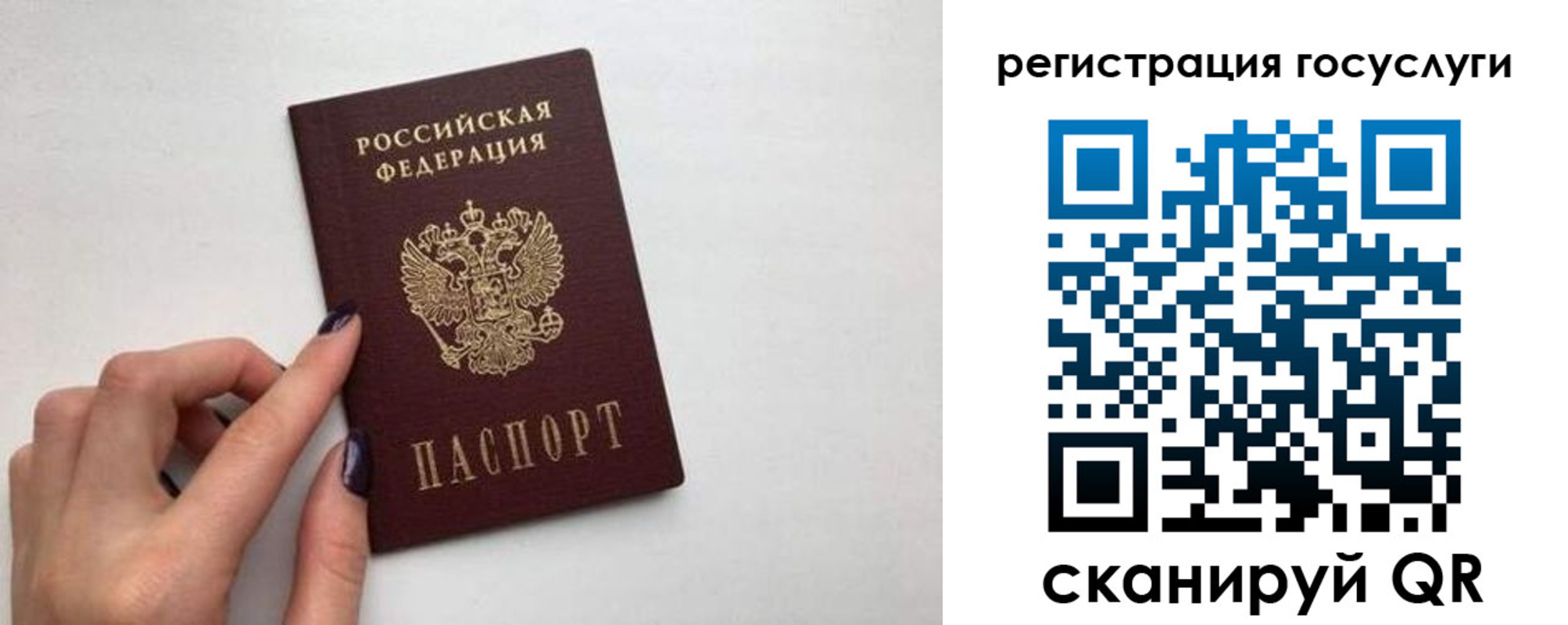 временная регистрация гарантия в Десногорске