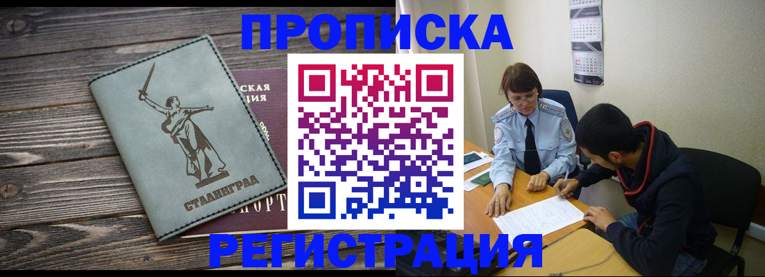 регистрация для дет. сада в Десногорске